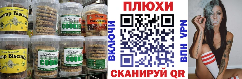 Cannafood конопля  закладки  Медынь 