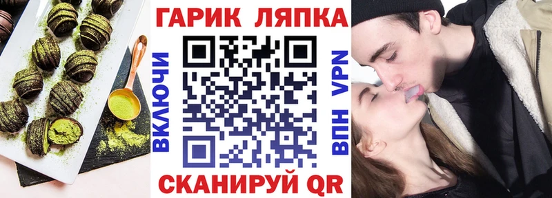 Cannafood марихуана Медынь