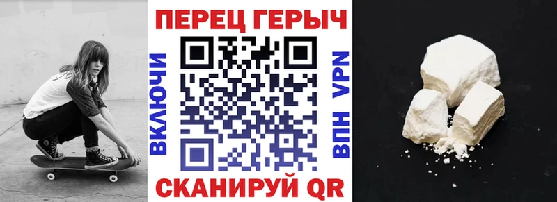 Героин Heroin Медынь