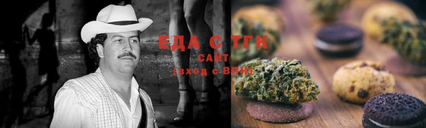 каннабис Армянск