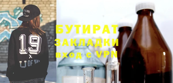 MESCALINE Арсеньев