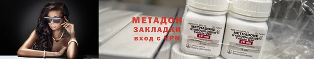 каннабис Армянск