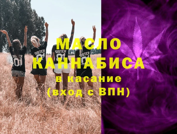 каннабис Армянск