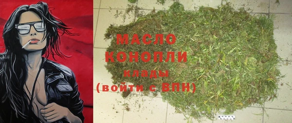 каннабис Армянск