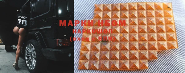 MESCALINE Арсеньев
