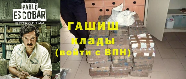 каннабис Армянск