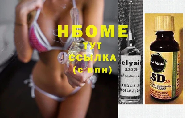каннабис Армянск
