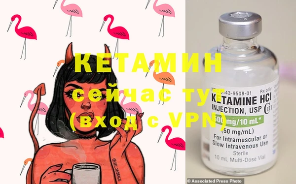 MESCALINE Арсеньев