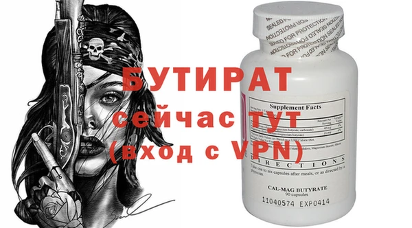 MESCALINE Арсеньев