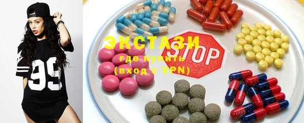 MESCALINE Арсеньев