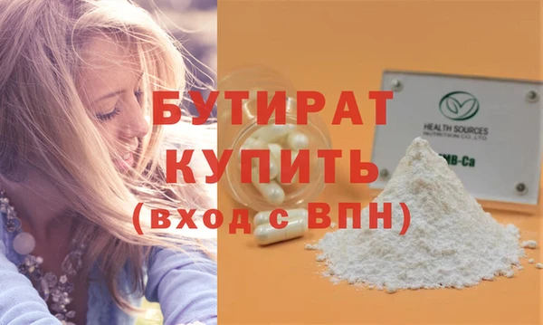 MESCALINE Арсеньев