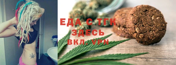 MESCALINE Арсеньев
