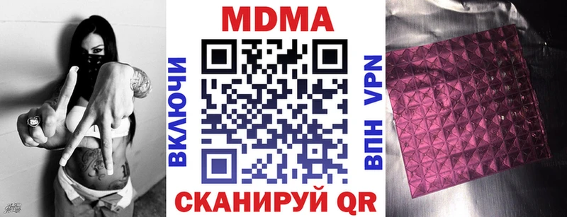 MDMA кристаллы  Медынь 