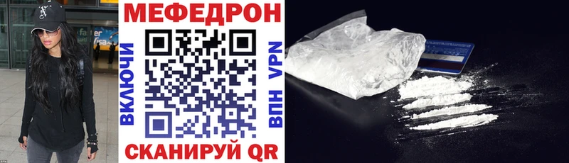 МЕФ  Медынь