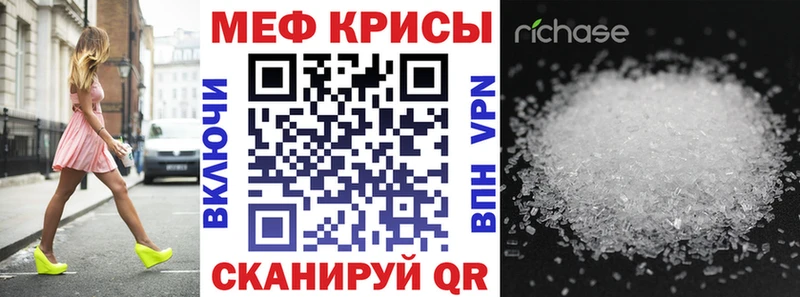 Меф кристаллы  Медынь 