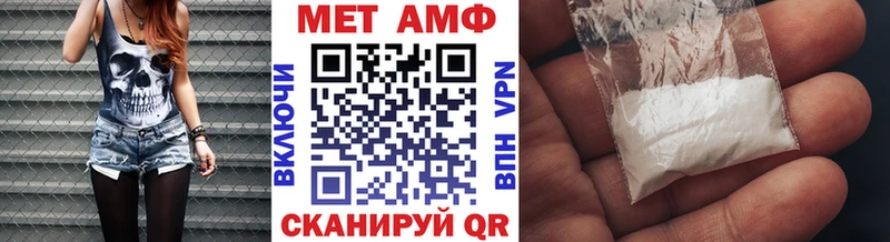 МЕТАМФЕТАМИН мет  Медынь 