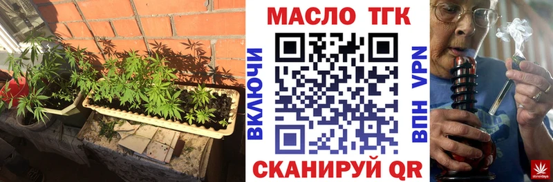 Дистиллят ТГК Wax  мега ссылки  Медынь  дарнет шоп 